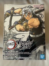 全新 鬼滅之刃VIBRATION STARS 音柱宇髓天 元