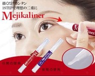 【現貨】日本直送 Mejikaliner 雙眼皮膠 雙眼皮定型液 雙眼皮筆 防水 防汗 記憶雙眼皮