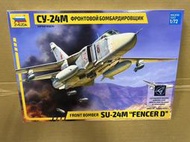 Zvezda 1/72 轟炸機 Su-24M 7267