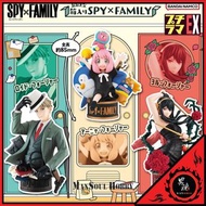 [日版 質保] 間諜家家酒 原盒 Megahouse Petitrama EX SPY x FAMILY in a Big Box Figure
