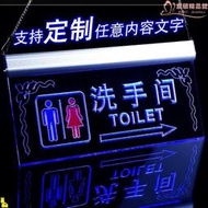 洗手間指示牌發光男女廁所標識牌衛生間LED燈箭頭亞克力吊牌