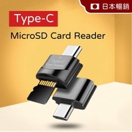 Type C OTG 讀卡MircoSD 手機平板電腦 Hub for TYPE C USB-C轉換器 擴充神器 便攜讀卡器#KHH