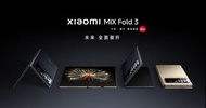 Xiaomi MIX Fold 3