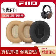 Suitable for FiiO FiiiO HS-FT7A Earphone Case FiiiO ft1 Earmuffs FiO ft1pro/JT7 Ear Cap Sponge Cover