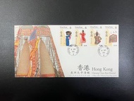 《香港長洲太平清醮》1989年郵票首日封蓋長洲邮戳 Cheung Chau Bun Festival 1989