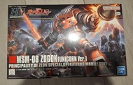 HG HGUC 161 MSM-08 Zogok (Unicorn Ver.) 魔剎