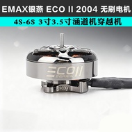 EMAX Yinyan ECO II 2004 Brushless Motor 1600-3000KV 4-6S 10cm Hando Motor FPV