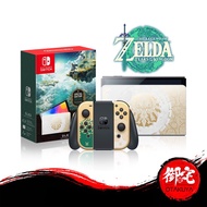 Nintendo Switch OLED Model Console Zelda Tears of the Kingdom Limited Edition (1 Year Official Warranty)