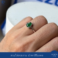 แหวนน้ำเต้าหยกเรียกทรัพย์ ตัวเรือนอัลลอยเกรดจิวเวลรี่ Jadeite Type A รับประกันหยกแท้ตลอดอายุงาน 3AC-