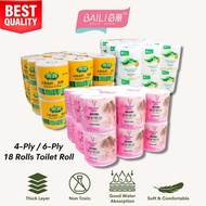 (18 ROLLS) Daily Use Toilet Paper Tissue | Tisu Murah - 6ply/4ply/3ply Toilet Roll Mom &amp; Baby | Soft For Sensitive Skin