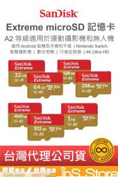 SanDisk Extreme MicroSD A2 512G 1TB 台灣公司貨 🇹🇼 inS Store