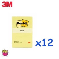 3M - 報事貼® 便條紙 656 黃色 2吋 x 3吋 100張/本 (1 套 12 本)