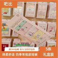 bear brand jr 1 3 year old baby bra for 10 years old girl bra for teenager 17 years old Barbie Child