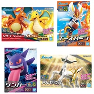 Pokemon Figures Plamo Pokemon Model Kit Quick Cinderace Arceus Charizard Dragonite Gengar Movable PV