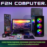 [F2N] คอมประกอบเล่นเกมส์ครบชุดมือสอง CORE i7GEN4 RAM16GB SSD240GB HDD1TB GTX1060 พร้อมจอ22นิ้ววาย