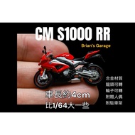 CM MODEL S1000RR {Alloy} Car 1,000rr Heavy Motorcycle