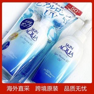 Japan Local Rohto Skin Aqua Skin Aqua Sunscreen Water Gel Gel Refreshing Non-Greasy Moisturizing Bod