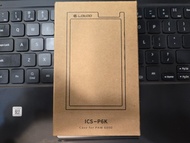 Lotoo PAW 6000 卡其色皮套 (全新)