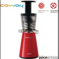 二手㊣韓國《Coway》Juicepresso三合一慢磨萃取原汁機CJP-03(紅)🍹🍹