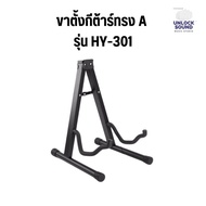 Guitar Stand A-Line Style Model HY-301