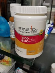 鈣思健 D3 鈣片