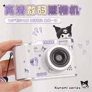 Kuromi Hello Kitty New Style Flip CCD Camera Student Introductory Flip Selfie Graduation Commemorati