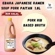 EBARA JAPANESE RAMEN SOUP BASE SCALLOP  PORK PAITAN RAMEN SOUP BASE 1.8L