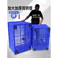 Storage Storage Box Large Turnover Basket Storage Rubber Basket with Wheel Express Frame Plastic Rec