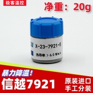 Xinyue 7921/7868 Thermal Silicone Grease 20g for CPU Cooling in Desktops and Laptops