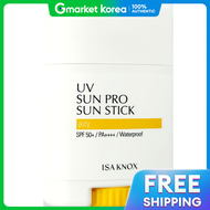 ISA KNOX | ผลิตภัณฑ์กันแดด UV Sun Pro 365 สติ๊กกันแดดเนื้อบางเบา 19 กรัม / ครีมกันแดด