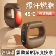 筋膜按摩環 震動按摩器 肩頸瑜伽環 迷你抖抖機 按摩儀