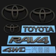 【飛馳車品】Toyota豐田黑色RAV4榮放車標 TOYOTA 4WD一汽豐田標志 前中網標后尾箱標