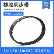 Hot Sale Synchronous Belt 3m180-3m600 Rubber Transmission Belt Arc Tooth Belt 3m Synchronous Wheel B