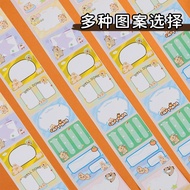 [STAR] Cute Thin Brown Capybara Sticky Note Box Cute Thin Capybara Sticky Note Box Roll/