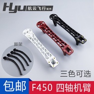 F450/F550 Quadcopter Machine Stand Arm Accessories DIY Drone Heightening Tripod