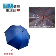 【海夫健康生活館】 皮爾卡登 紳士防風 高爾夫球直傘 超大傘面 強力抗風 雨傘
