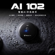 Smart Translator AI102 Multilingual Portable Translator Bluetooth Voice Synchronous Voice Real-Time 