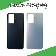 Back Cover op A57(5G) A57(5G)
