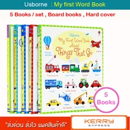 ( In stock) พร้อมส่ง บอร์ดบุ๊คเล่มใหญ่ Usborne : My First Word Book : 5 books/setBoard booksHard Cov