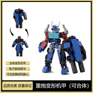 Official moc Optimus Deformation Mecha Outer Skeleton Robot Assembled Building Blocks Educational To