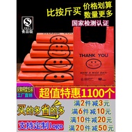 Plastic Bag Red Plastic Bag Transparent Food Bag Takeaway Packaging Bag Portable Shopping Convenient