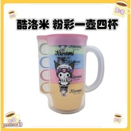 📣[Issue an Invoice Taiwan Seller] April New Product Kuromi Pastel Pot 1 Pot 4 Cups 960ML Sanrio Camp