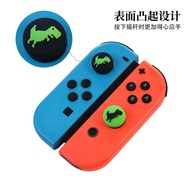 Suitable for Switch Joystick Cap NS/Lite Joystick Cap Button Cap Joycon Gamepad Silicone Cap