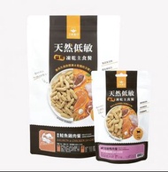 汪喵星球 貓凍乾 貓咪冷凍乾燥主食餐 500g