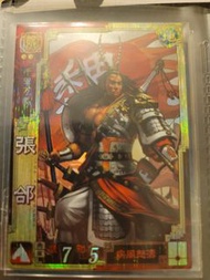 三國志大戰 SR閃卡