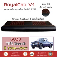 ROYALCAB V1 เบาะแค็บ TFR ปี 1994-1997 | อีซูซุ ทีเอ็ฟอาร์ ISUZU เบาะรองนั่ง กระบะแคป หนัง PVC ฟองน้ำ