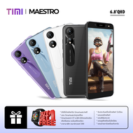 TIMI T18 (6+128GB) โทรศัพท์มือถือ Android13 หน้าจอ 6.8 นิ้ว แบตเตอรี่ 5500mAh กล้อง13MP ประกันศูนย์ไ