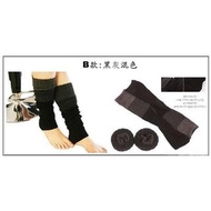 全新日韓手工針織混紡毛線襪套 襪套 腿套 靴套 保暖 護膝套 襪 - 黑灰混色