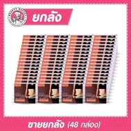 (ขายยกลัง 48 กล่อง) BEAUTY BUFFET LANSLEY DIET COFFEE PLUS แลนซ์เลย์ กาแฟ พลัส (13g. / 1 กล่องมี 10