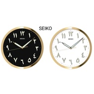 SEIKO Lumbrite Quartz Wall Clock QXA795(jam dinding jawi)